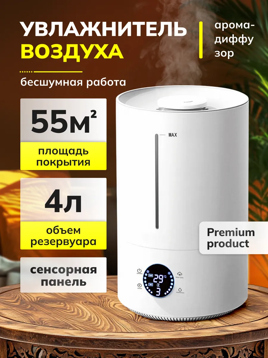 Spa ProBrush